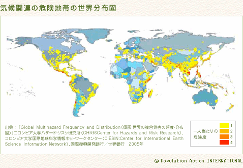気候関連の危険地帯の世界分布図
